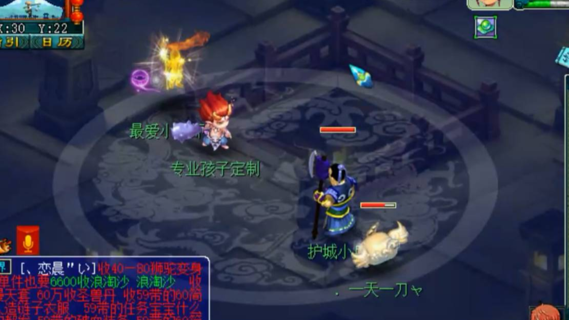 梦幻西游:魔方寸PK面对物理系,老王这次认为一定赢,还是打脸了